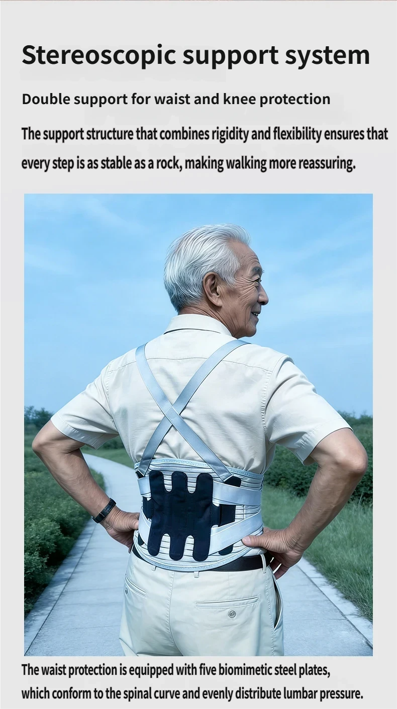 Flexible Walker